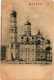 PC RUSSIA MOSCOW MOSKVA KREMLIN IVAN THE GREAT BELL TOWER (a55416) - Russie