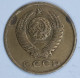 Delcampe - 5x Coins - USSR - Soviet Union (1961 – 1991) - Russie