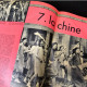 Delcampe - Revue PROMESSES CHINE CHINOIS COMMUNISTES   Pub - Sonstige & Ohne Zuordnung