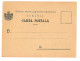 RO 45 - 9047 BUCURESTI, Expozitia Gen. Pavilionul Ungariei, Romania - Old Postcard - Unused - 1906 - Roumanie