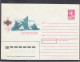 LITHUANIA (USSR) 1989 Cover Kaunas WWII Monument #LTV193 - Litouwen