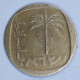Delcampe - 4x Coins - ISREAL - From 1963 To 1977 - State Of Israel (1960 – 1980) - Israele