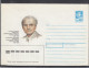 LITHUANIA (USSR) 1989 Cover P.Galaunė #LTV195 - Lithuania