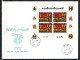 Libya 1976 Space, Telephone Centenary Set Of 2 + 2 S/s On 3 FDC - Afrika