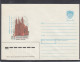 LITHUANIA (USSR) 1990 Cover Vilnius Church #LTV202 - Lituania