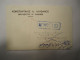 GREECE SMALL COVER 1980 ΒΟΥΛΕΥΤΗ ΑΛΑΒΑΝΟΥ - Other & Unclassified