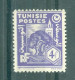 TUNISIE - N°261* MH Trace De Charnière SCAN DU VERSO.  Format 21 X 27. - Ongebruikt