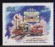 India MH 1996, National Rail Museum, Steam Locomotive, Train, Cond., Marginal Stains - Nuovi