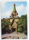 AK 213950 BULGARIA - Sofia - Die Russische Kirche - Bulgarije