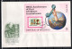 Maldives 1976 Space, Telephone Centenary Set Of 7 + S/s On 3 FDC - Asie