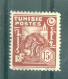 TUNISIE - N°266* MH Trace De Charnière SCAN DU VERSO.  Format 21 X 27. - Ongebruikt