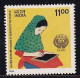 India MH 1996, SAARC Year Of Literacy, Women Writing., Slate, Education, Costume, Cond., Marginal Stains - Ongebruikt