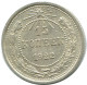 15 KOPEKS 1922 RUSSIA RSFSR SILVER Coin HIGH GRADE #AF236.4.U.A - Russie
