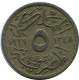 5 MILLIEMES 1929 EGYPT Islamic Coin #AH665.3.U.A - Egitto