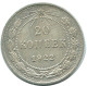 20 KOPEKS 1923 RUSIA RUSSIA RSFSR PLATA Moneda HIGH GRADE #AF379.4.E.A - Russie
