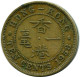 10 CENTS 1958 HONGKONG HONG KONG Münze #AY598.D.A - Hong Kong