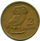 2 DRACHMES 1973 GRIECHENLAND GREECE Münze #AW714.D.A - Grèce