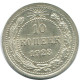 10 KOPEKS 1923 RUSIA RUSSIA RSFSR PLATA Moneda HIGH GRADE #AE907.4.E.A - Rusia