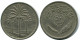 50 FILS 1972 IBAK IRAQ Islamisch Münze #AK009.D.A - Iraq