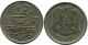 25 QIRSH / PIASTRES 1979 SIRIA SYRIA Islámico Moneda #AP554.E.A - Syrië