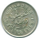 1/10 GULDEN 1941 S NIEDERLANDE OSTINDIEN SILBER Koloniale Münze #NL13764.3.D.A - Niederländisch-Indien