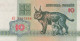 10 RUBLES 1992 BELARUS Papiergeld Banknote #PJ276 - [11] Lokale Uitgaven