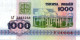 1000 RUBLES 1992 BELARUS Papiergeld Banknote #PJ293 - [11] Lokale Uitgaven
