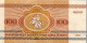 100 RUBLES 1992 BELARUS Papiergeld Banknote #PJ284 - [11] Emisiones Locales