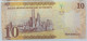 Saudi Arabia 10 Riyals 2017 P-39 B 20 Notes UNC Condition From A Bundle 200 Riyals - Saudi-Arabien