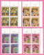 ** PRO/J.1989 4xBLOCS DE 4 TIMBRES NEUFS AVEC GOMME C/S.B.K. Nr:J311/14. Y&TELLIER Nr:1333/36. MICHEL Nr:1405/08.** - Unused Stamps