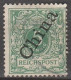 Delcampe - China     .    Michel   .  2-II  .   9 Marken  .    (9 Scans)   .    O       .     Gestempelt - Deutsche Post In China