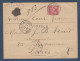 Sage N° 104 Seul Sur Lettre Chargée De Castelnaudary - Cote : 120 € - 1877-1920: Periodo Semi Moderno