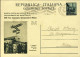 1953-macchine Distributrici Serie Tre Cartoline Postali Viaggiate Della XXXI Fie - Stamped Stationery