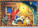 JESUS CHRISTUS Jesuskind Weihnachten Religion Vintage Ansichtskarte Postkarte CPSM #PBP823.DE - Jésus