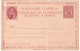 1895-cartolina Commissione Privata S.Antonio Da Padova 10c.vignetta In Rosso Ver - Stamped Stationery