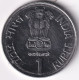INDIA COIN LOT 4, 1 RUPEE 1995, SAINT TIRUVALLUVAR, NOIDA MINT, XF, SACRE - Indien