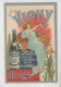 PUBLICITE - Jolie PUB ART NOUVEAU 2 Volets Pour EAUX VERITABLES DE VICHY , La Source Des ETOILES - VICHY - ALLIER (03) - Pubblicitari