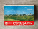 Carnet 15 Vues De Souzdal-Suzdal - Russia