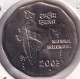 INDIA COIN LOT 15, 2 RUPEES 2003, NATIONAL INTEGRATION, HYDERABAD MINT, UNC - India