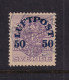 Sweden 1920 Air Mail  50o/4o Overprint Used Sc C3 16075 - Gebraucht