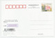 Postal Stationery China 2006 Nicolaus Copernicus - Other & Unclassified