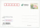 Postal Stationery China 2009 Aristoteles - Philosophy - Other & Unclassified