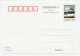 Postal Stationery China 2008 Green Home - Greehouses - Agriculture