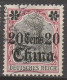 Delcampe - China     .    Michel   .  32  .  9  Marken   (9 Scans)    .    O       .     Gestempelt - Chine (bureaux)