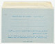 Postal Stationery Dubai 1964 World Scout Jamboree - Andere & Zonder Classificatie