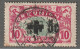 REUNION - N°80 Obl (1915-16) Croix-Rouge , Surcharge Noire. - Used Stamps