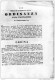 1849 ROMA  DIREZIONE DI PUBBLICA  SANITÀ ORDINANZA SULLA VACCINAZIONE - Documents Historiques