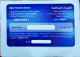 Jordan Mobilink  Prepaid  Intrnational Calling Sample Card - Lots - Collections