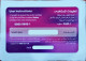 Jordan Mobilink  Prepaid  Intrnational Calling Sample Card - Collections