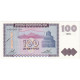 Billet, Armenia, 100 Dram, 1993-1995, 1993, KM:36a, NEUF - Armenia